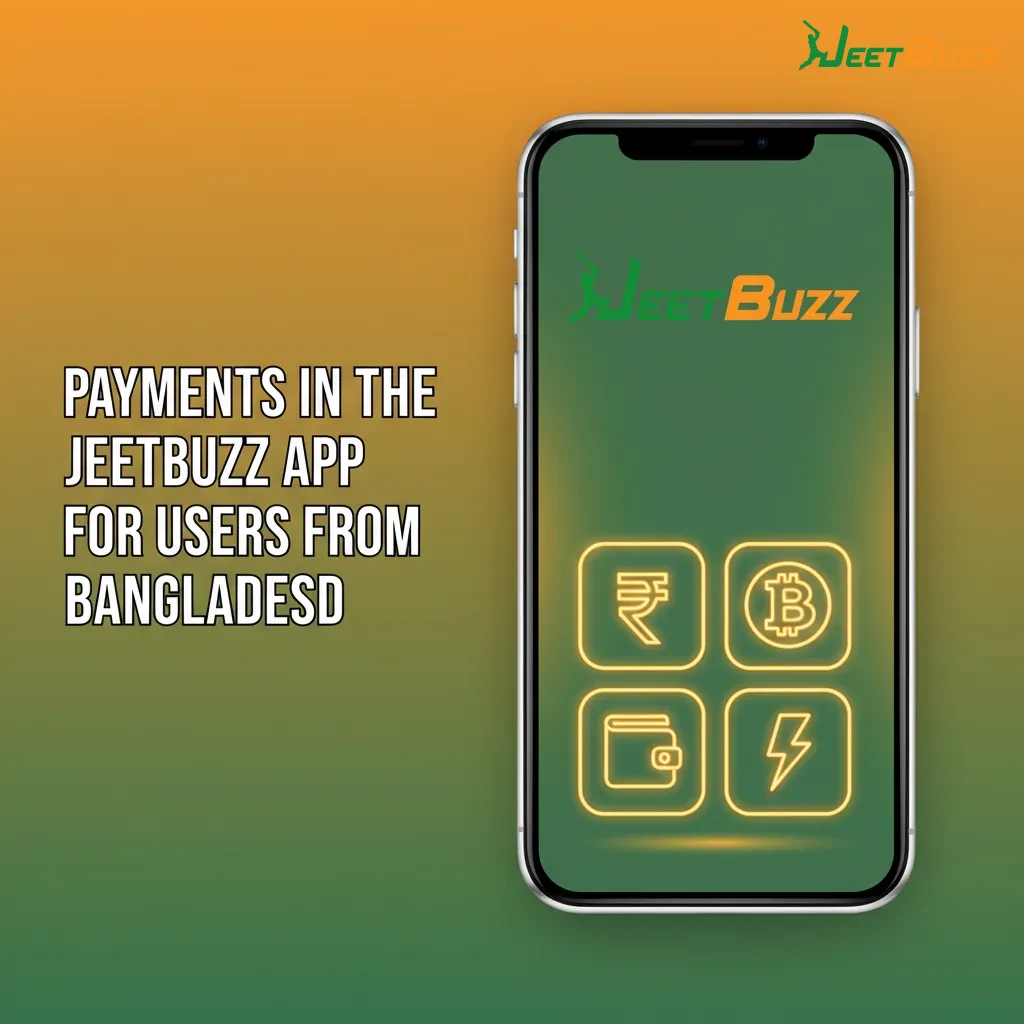 Jeetbuzz app Bangladesh payments: BDT: bKash, Nagad, Rocket, Upay, bank; instant deposits, fast withdrawals; min ৳200/৳500.